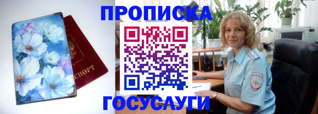 форма 3 в Волгореченске